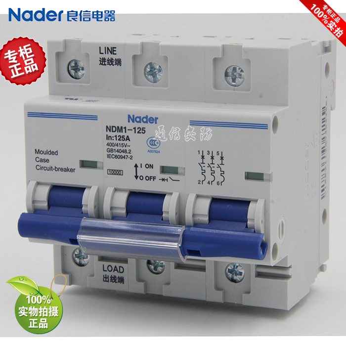 NDM1-125 series 1P 2P 3P 4P genuine Shanghai Liangxin Nader circuit breaker air switch