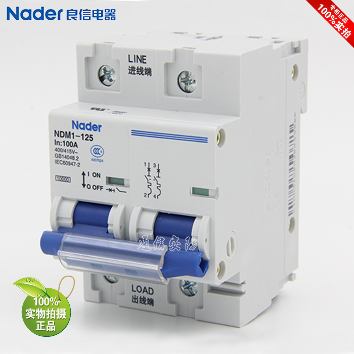 NDM1-125 series 1P 2P 3P 4P genuine Shanghai Liangxin Nader circuit breaker air switch