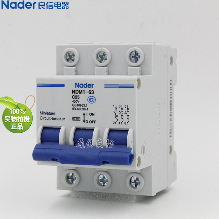 NDM1-63 C 3P three-pole air switch Shanghai Liangxin Nader circuit breaker