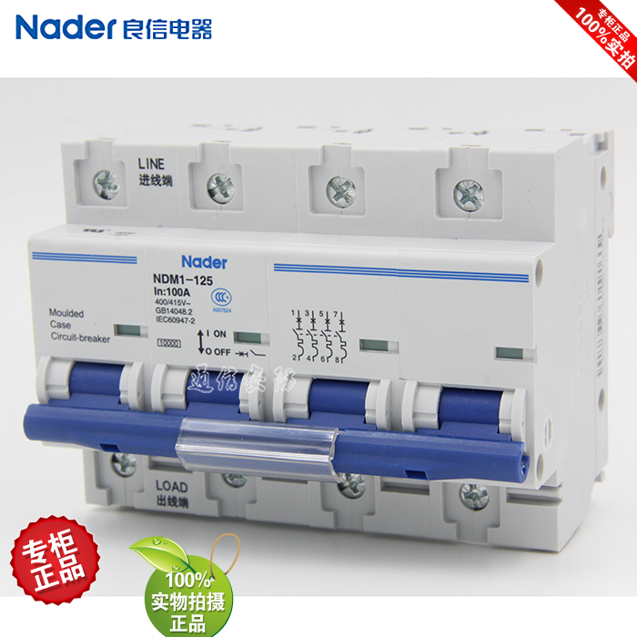 NDM1-125 series 1P 2P 3P 4P genuine Shanghai Liangxin Nader circuit breaker air switch
