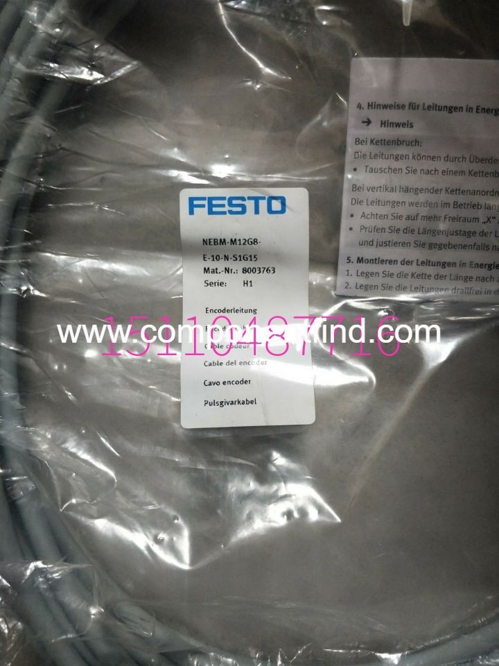 Festo FESTO NEBM-M12W8-E-S-N-S1G15 encoder cable 550318 spot