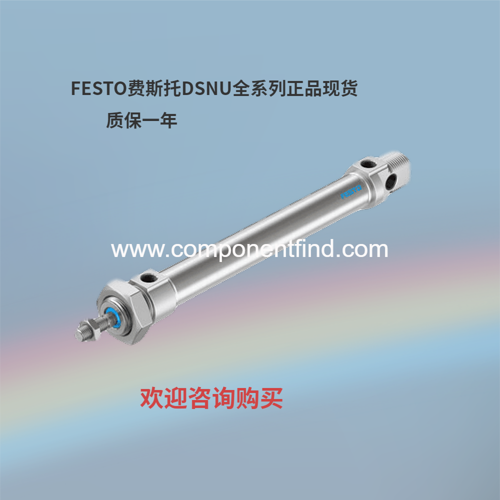 Original authentic Festo FESTO double-acting cylinder DSNU-20-300-P-A 19217 spot