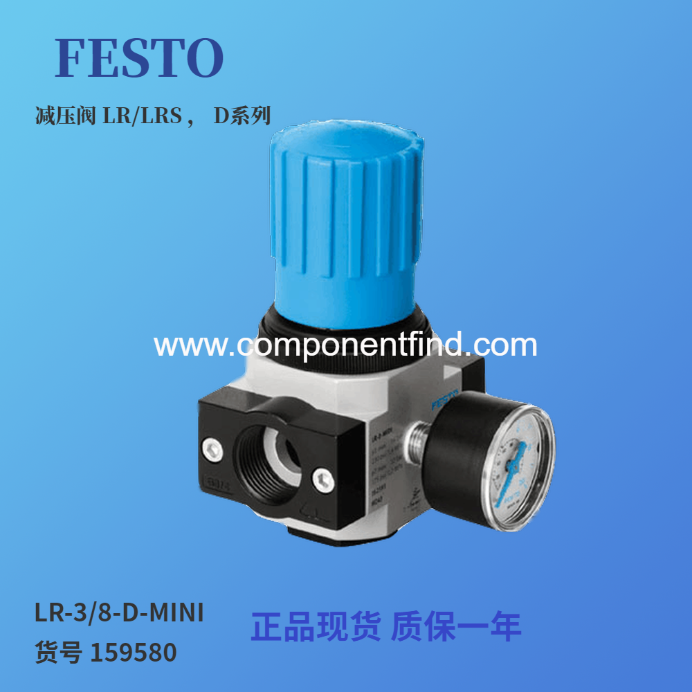 Festo FESTO threaded plate connector QSSF-1/2-16-B 190657 genuine spot