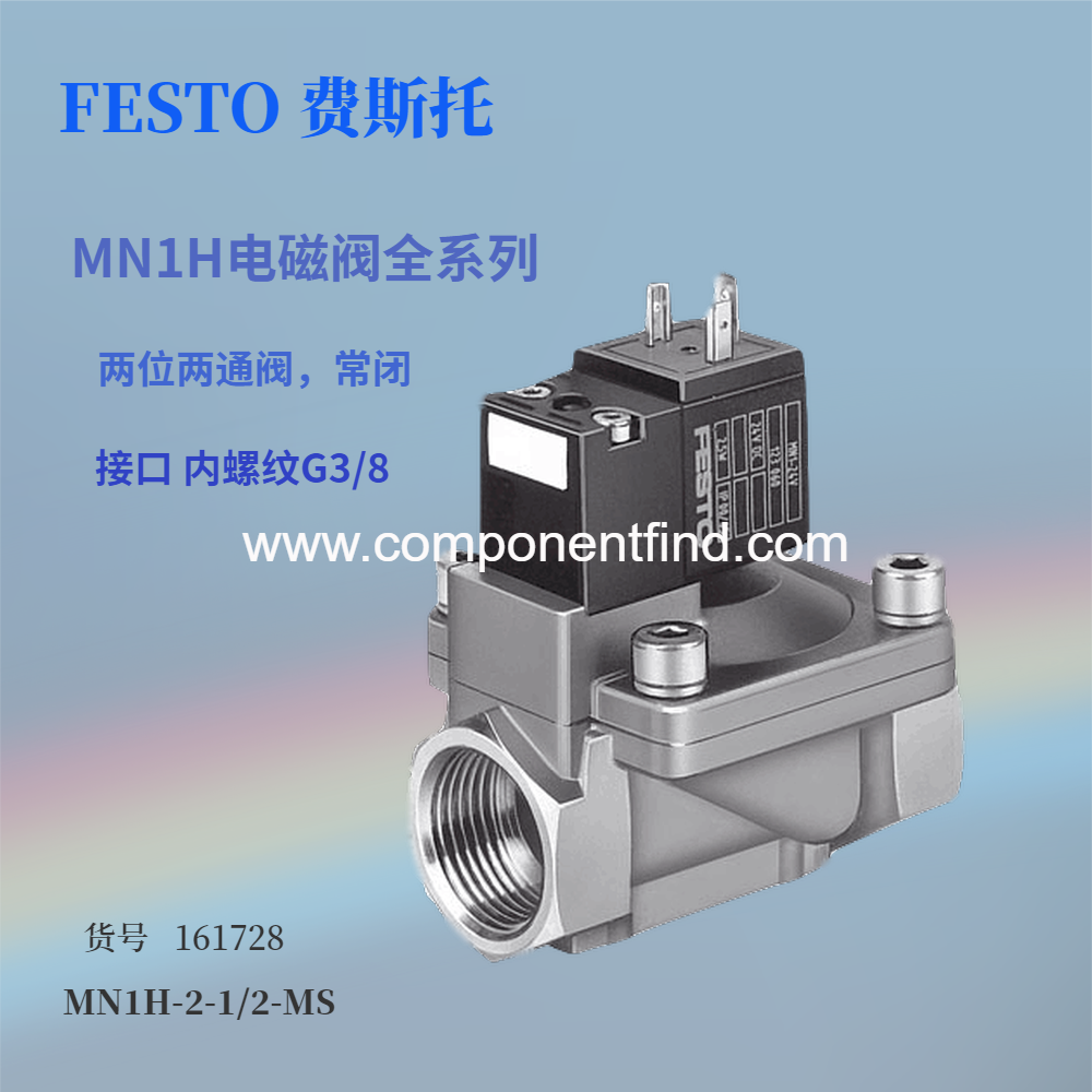 FESTO Festo filter LF-1 8-D-MINI 159612 genuine spot
