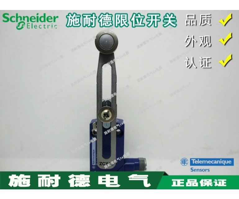 Authentic Schneider limit switch ZCMD21M12 ZCY45 XCMD2145M12