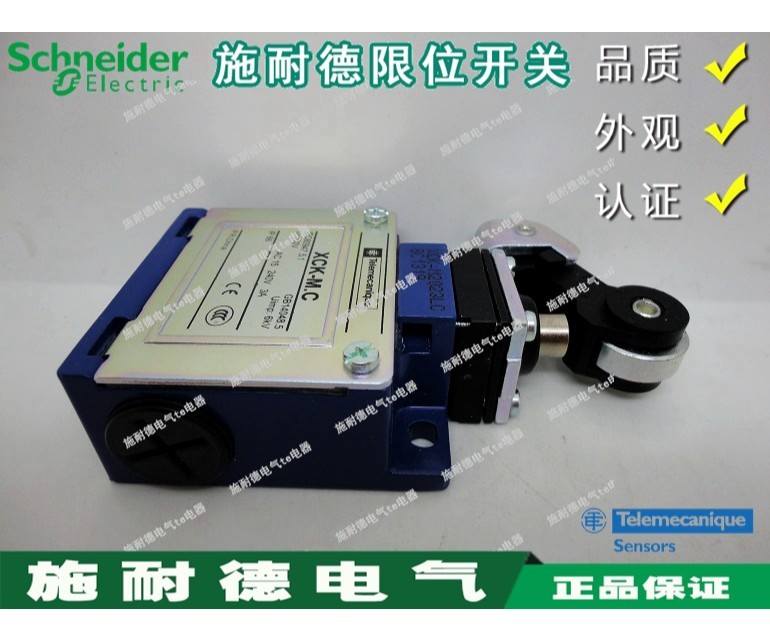 Authentic Schneider limit switch XCKM2023LC XCK-M2023LC fake one penalty ten XCKM