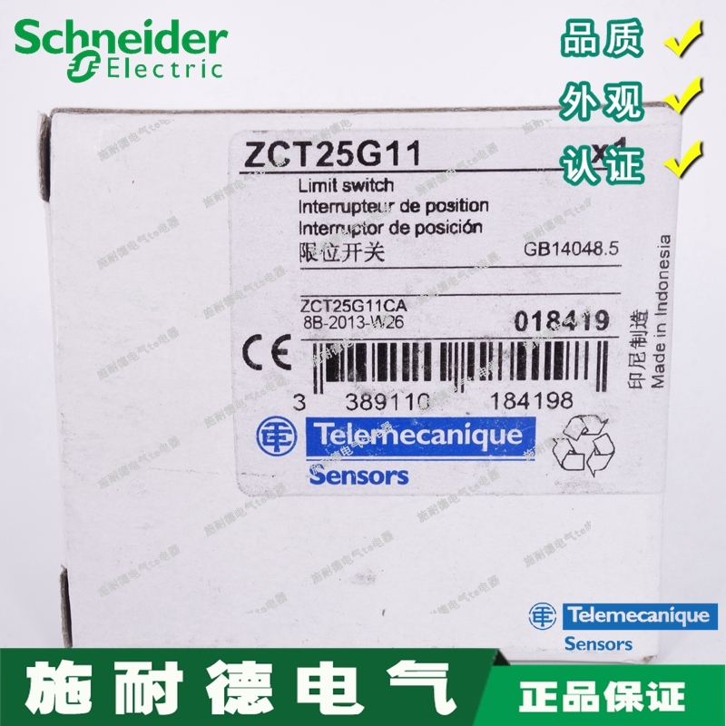 Original Schneider stroke switch limit switch body ZCT25G11