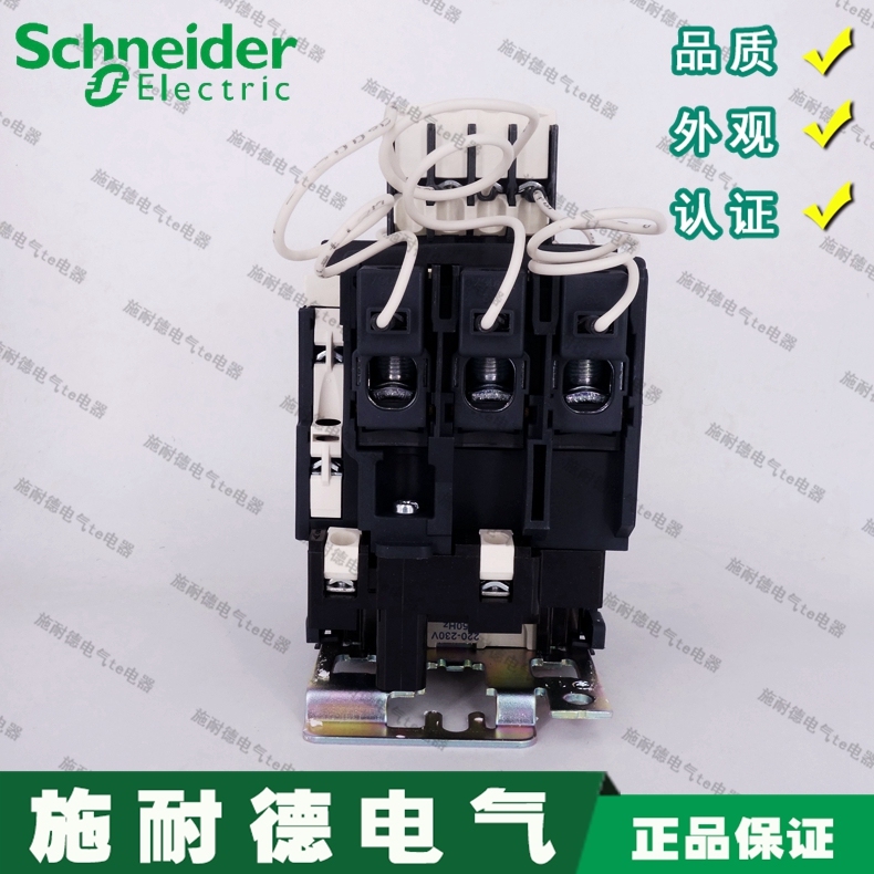 Authentic Schneider switching capacitor contactor LC1DWKM7C LC1DWK...C