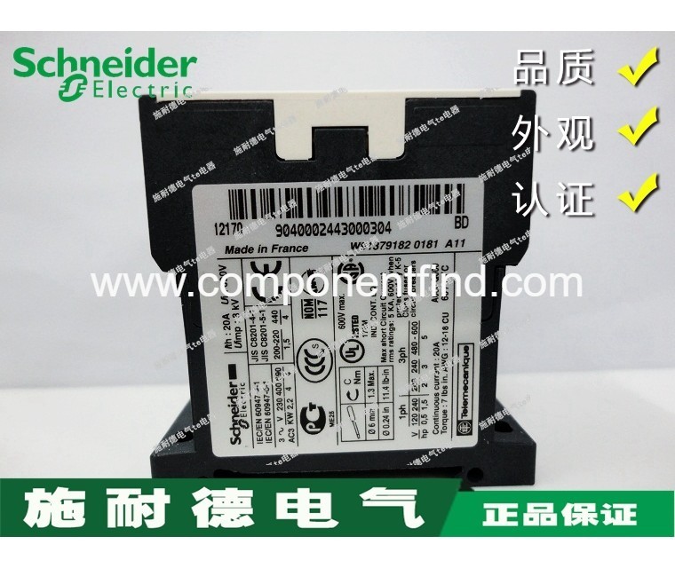 [Authentic] French Schneider DC contactor small contactor LP1K09004BD3 24V DC