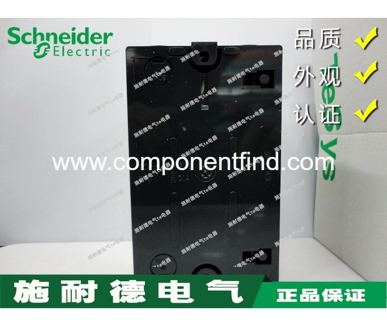 Original imported Schneider (Czech Republic) Schneider motor circuit breaker waterproof box GV2-MC02