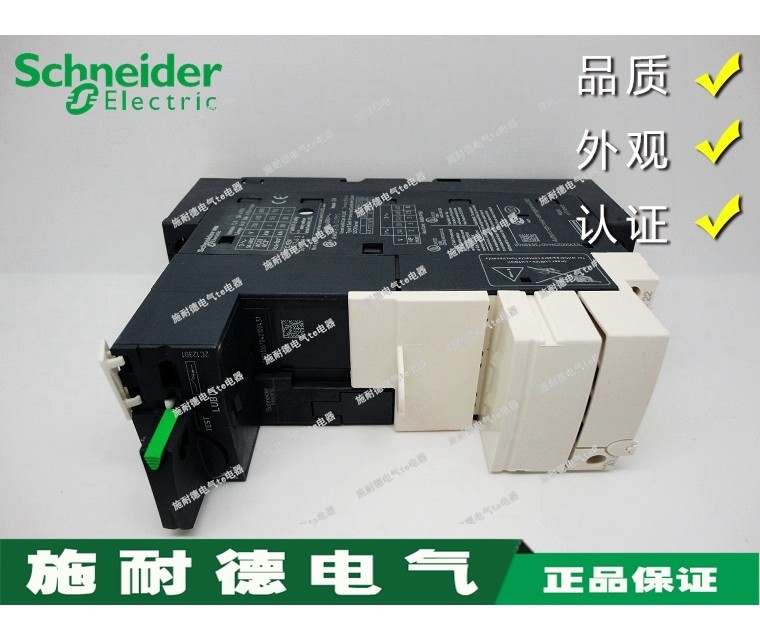 [Authentic] French original Schneider Schneider imported contactor LUB12 spot supply
