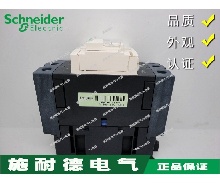 [Authentic] French Schneider AC contactor LC1D50A LC1D50AM7C LC1-D50AM7C