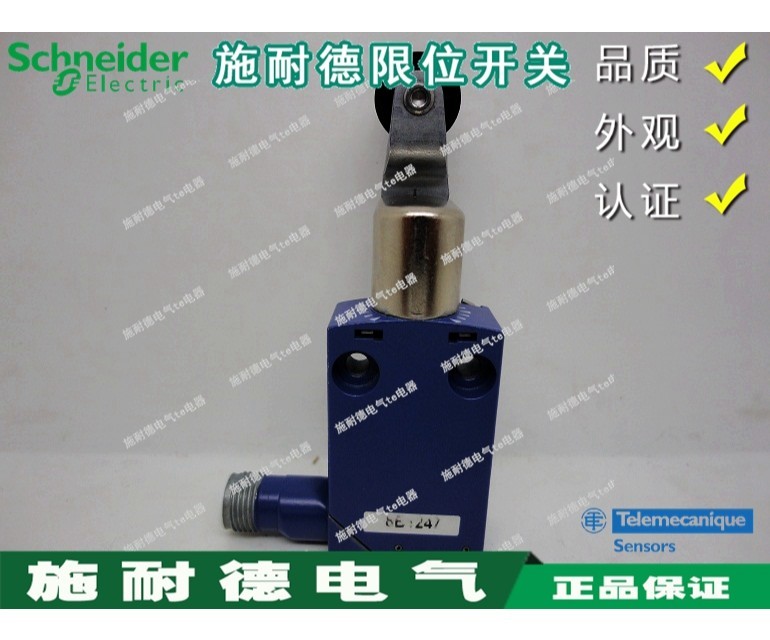 Authentic Schneider limit switch XCMD2115C12 XCM-D2115C12