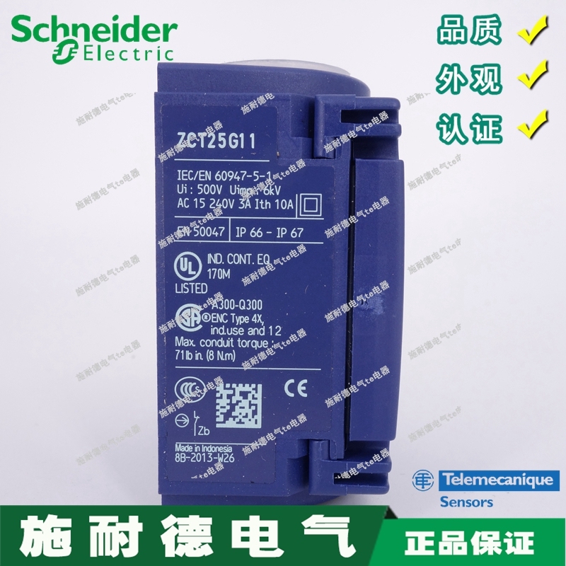 Original Schneider stroke switch limit switch body ZCT25G11