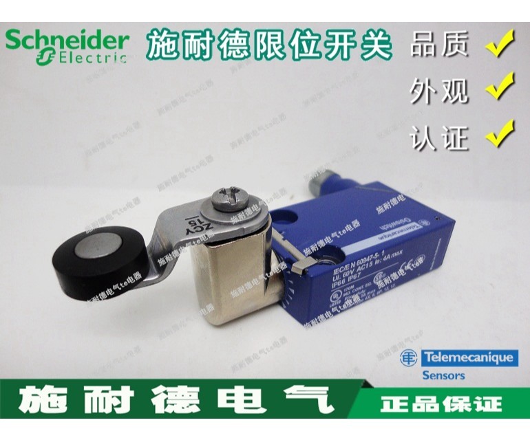 Authentic Schneider limit switch XCMD2115C12 XCM-D2115C12