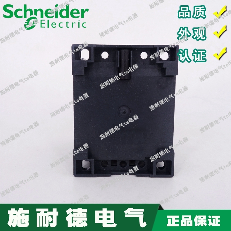 Schneider contactor LC1K09004B7, LP4K09004BW3, LP4K0910BW3