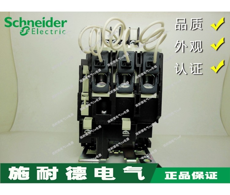Original Schneider (Shanghai) Schneider switching capacitor contactor LC1-DWK12M7C