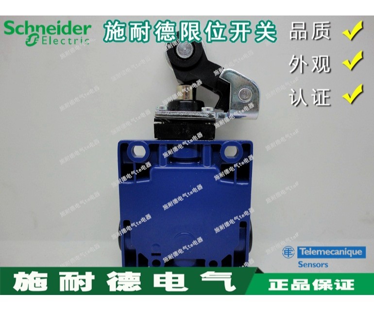 Authentic Schneider limit switch XCKM2023LC XCK-M2023LC fake one penalty ten XCKM