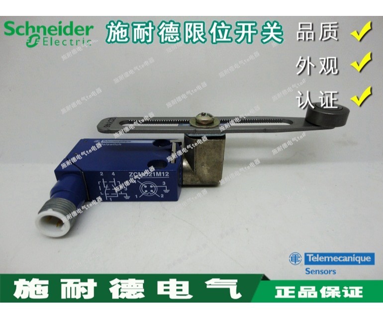Authentic Schneider limit switch ZCMD21M12 ZCY45 XCMD2145M12