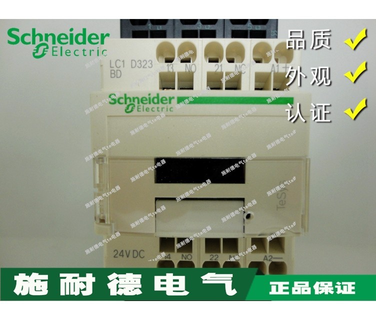 Authentic Schneider contactor LC1-D323BD