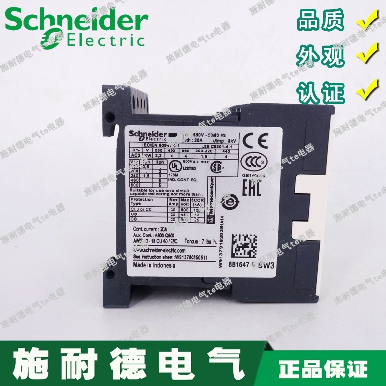Schneider contactor LC1K09004B7, LP4K09004BW3, LP4K0910BW3