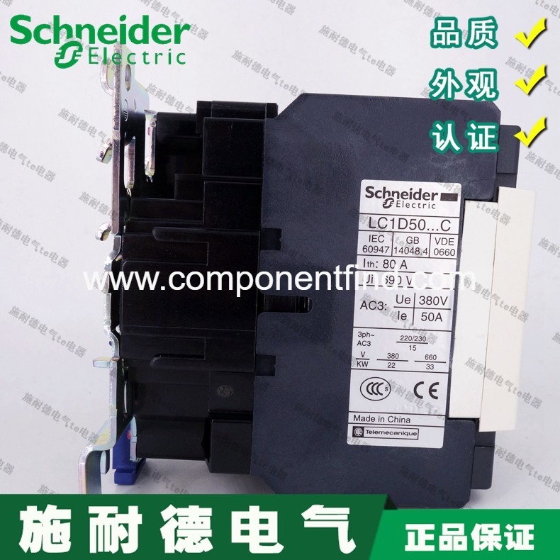 [Authentic] Schneider AC contactor LC1D50M7C LC1-D50M7C 50A 220V