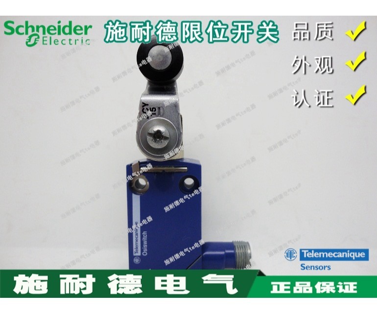 Authentic Schneider limit switch XCMD2115C12 XCM-D2115C12