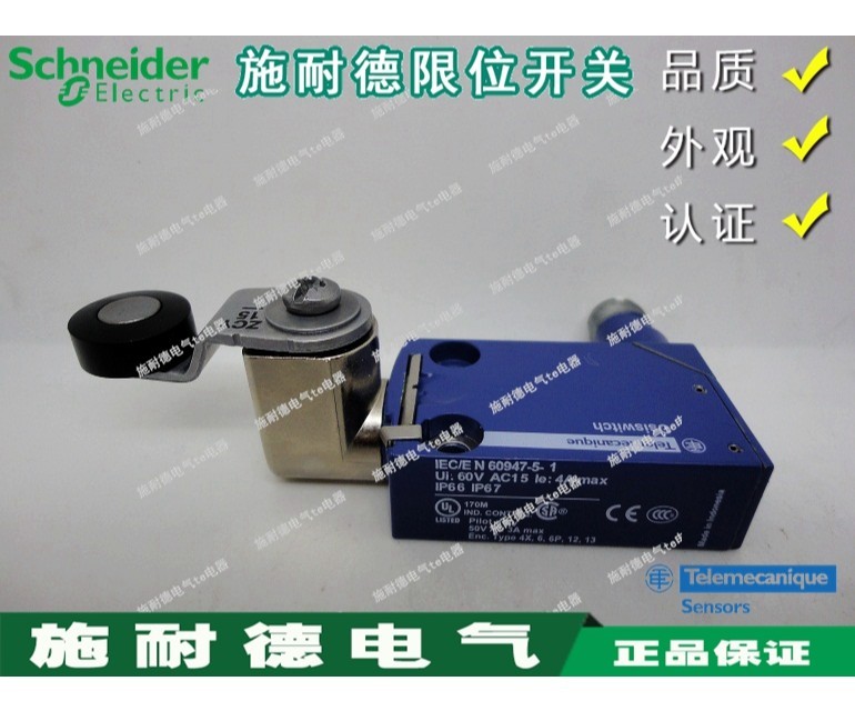 Authentic Schneider limit switch XCMD2115C12 XCM-D2115C12