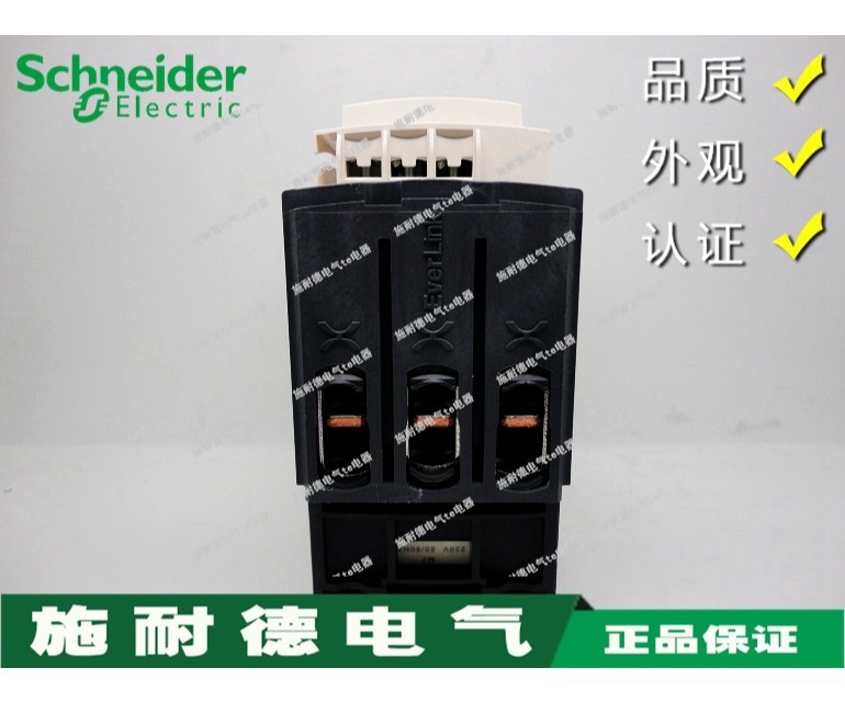 [Authentic] French Schneider AC contactor LC1D50A LC1D50AM7C LC1-D50AM7C