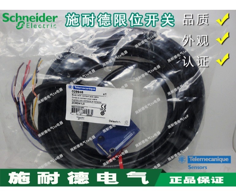 Authentic Schneider limit switch ZCMD41L5