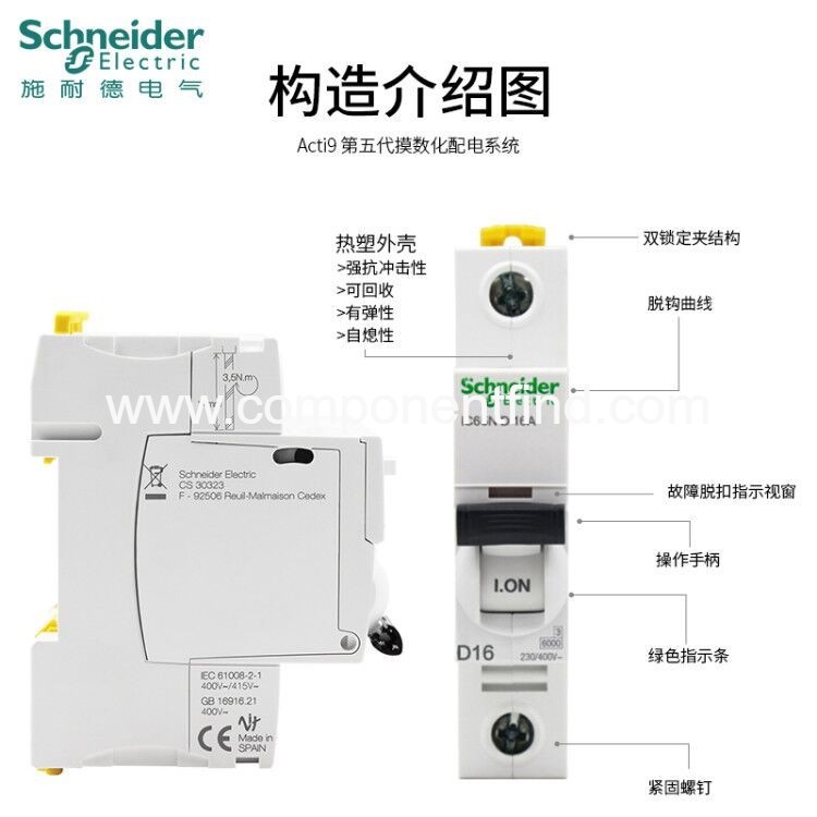 Original Schneider iC65N circuit breaker 1P2P3P4P-16a20a25a32a40-63A total air switch A9