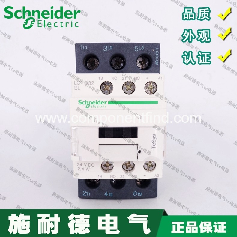 [Authentic] Original French Schneider DC contactor LC1D32BL DC24V 32A