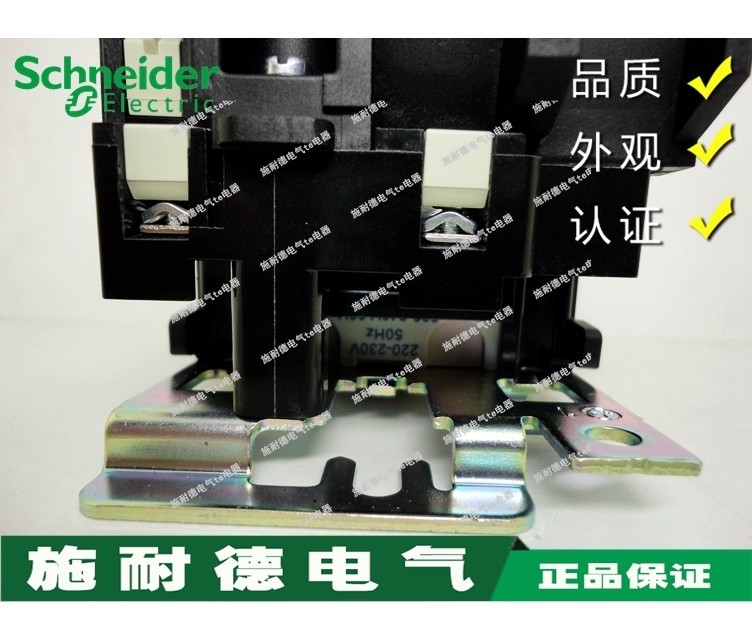 Original Schneider (Shanghai) Schneider switching capacitor contactor LC1-DWK12M7C