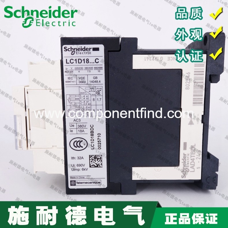 Authentic Schneider contactor LC1D18BD LC1D18BDC LC1-D18BDC DC24V 18A