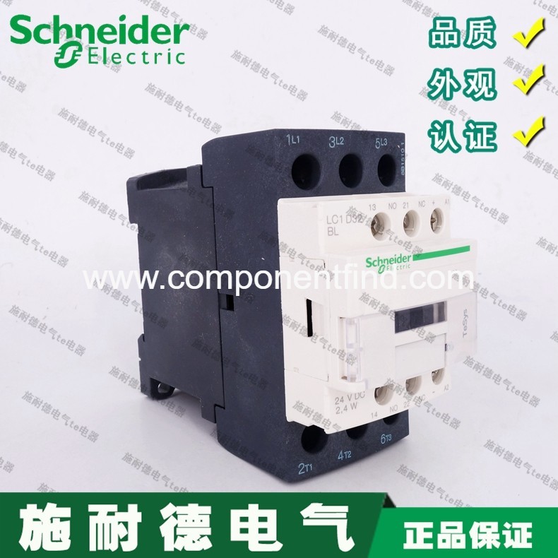 [Authentic] Original French Schneider DC contactor LC1D32BL DC24V 32A