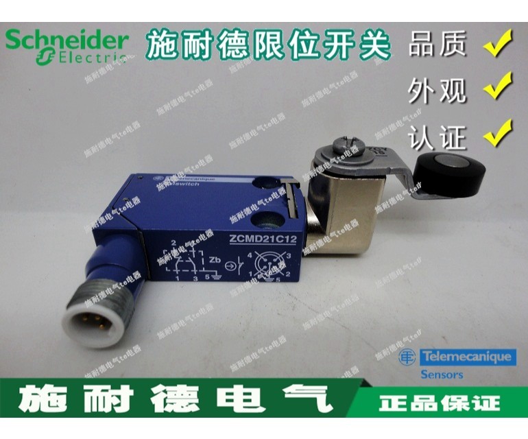 Authentic Schneider limit switch XCMD2115C12 XCM-D2115C12