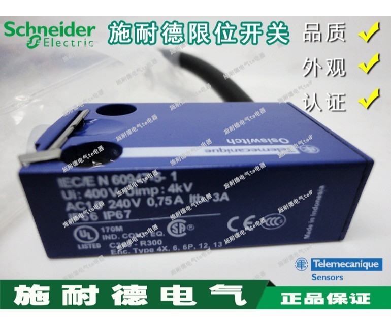 Authentic Schneider limit switch ZCMD41L5