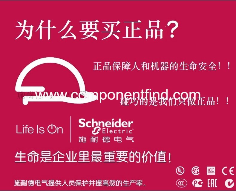 Authentic Schneider contactor LC1D18BD LC1D18BDC LC1-D18BDC DC24V 18A