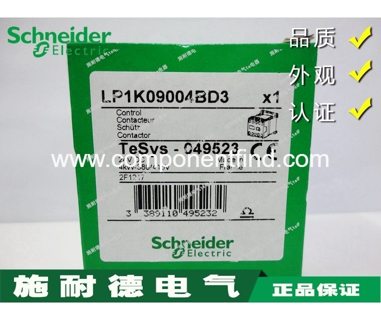 [Authentic] French Schneider DC contactor small contactor LP1K09004BD3 24V DC
