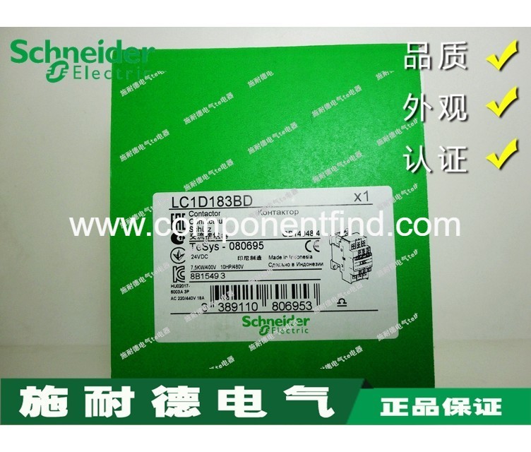 Authentic Schneider contactor LC1-D183BD