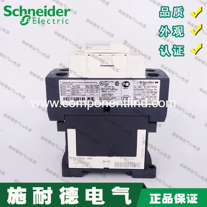 [Authentic] Original French Schneider DC contactor LC1D32BL DC24V 32A