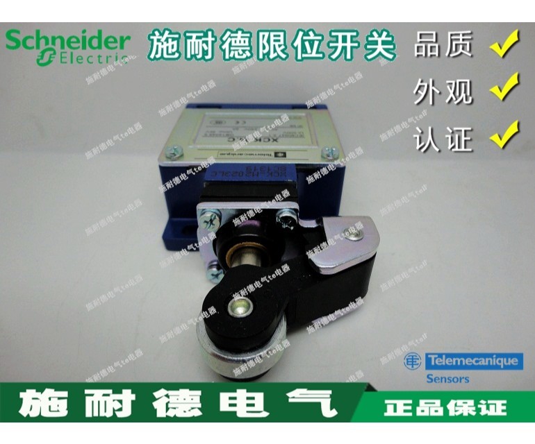 Authentic Schneider limit switch XCKM2023LC XCK-M2023LC fake one penalty ten XCKM