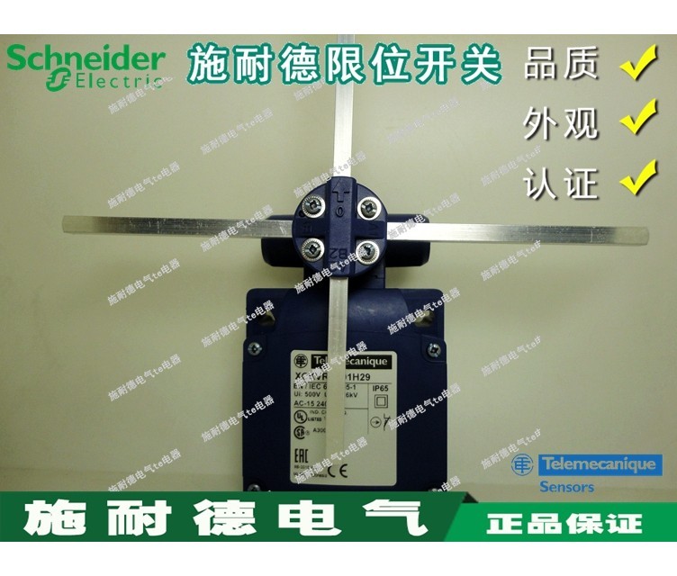 Authentic original Schneider cross switch XCK-VR54D1H29 XCKVR54D1H29