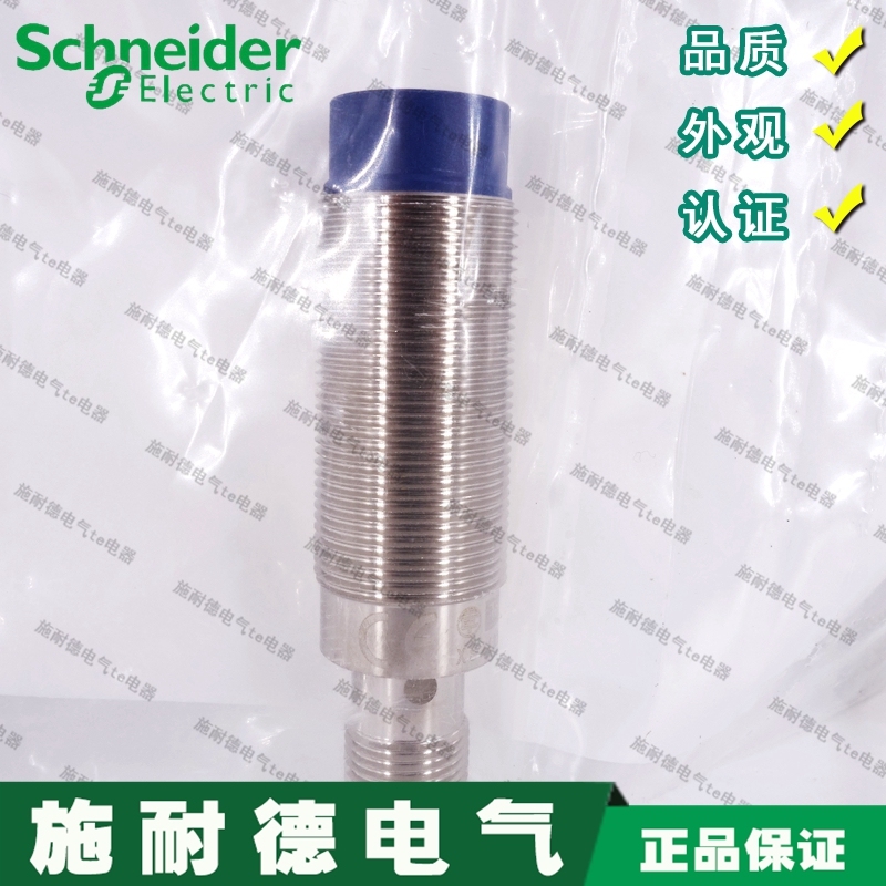[Original import] Authentic Schneider TE proximity switch XS218BLPAM12 XS2-18BLPAM12