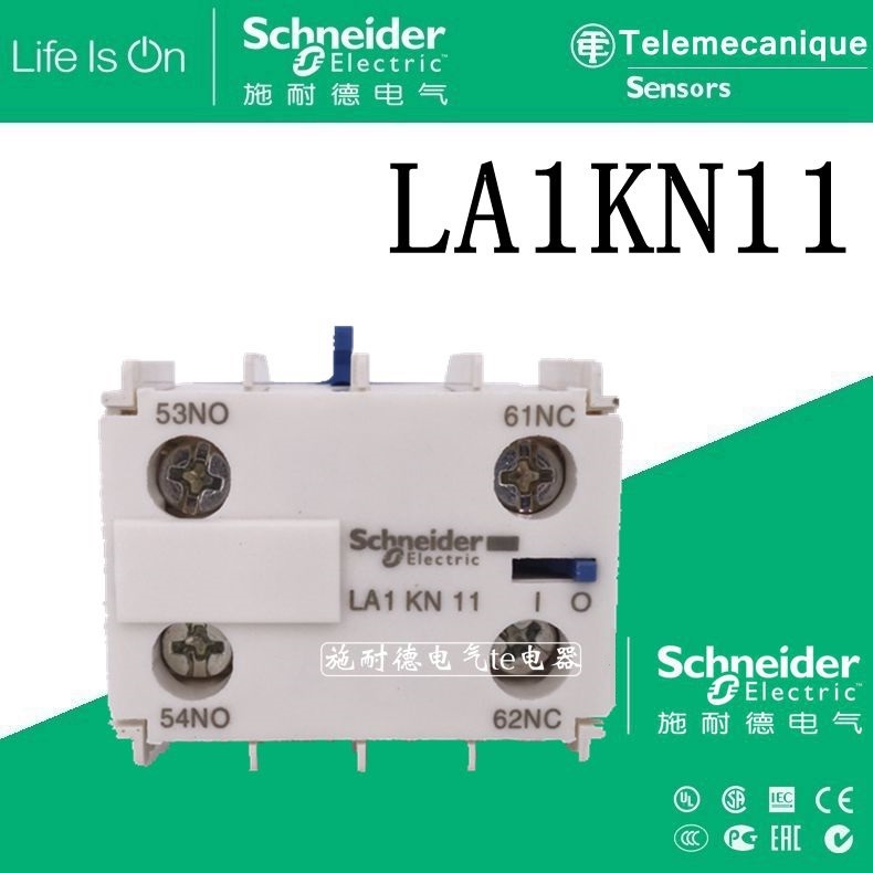 Original authentic Schneider imported contactor auxiliary contact module LA1KN11