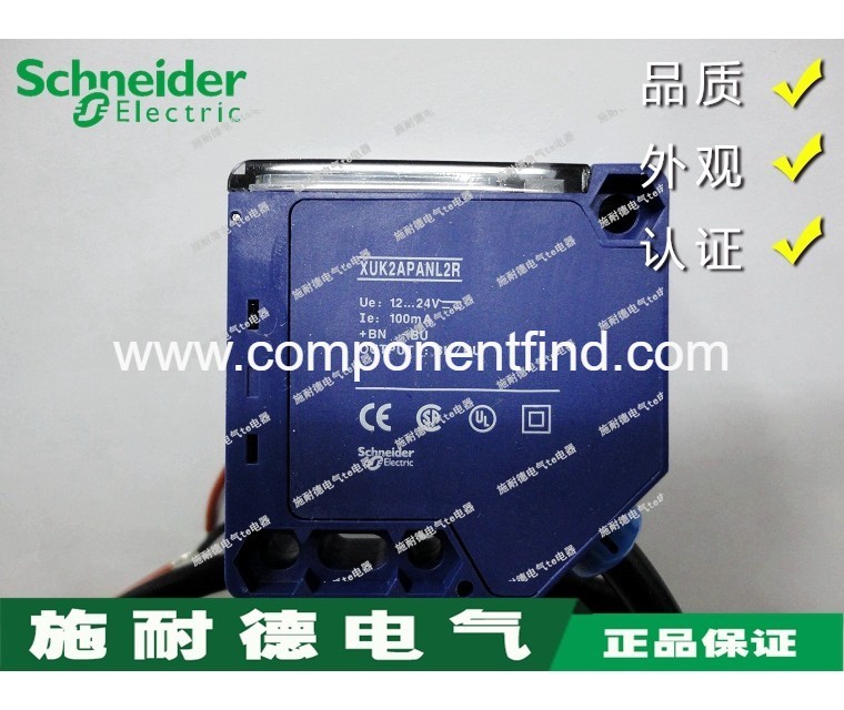 [New original] Authentic French Schneider Telemecanique photoelectric switch XUK2APANL2R
