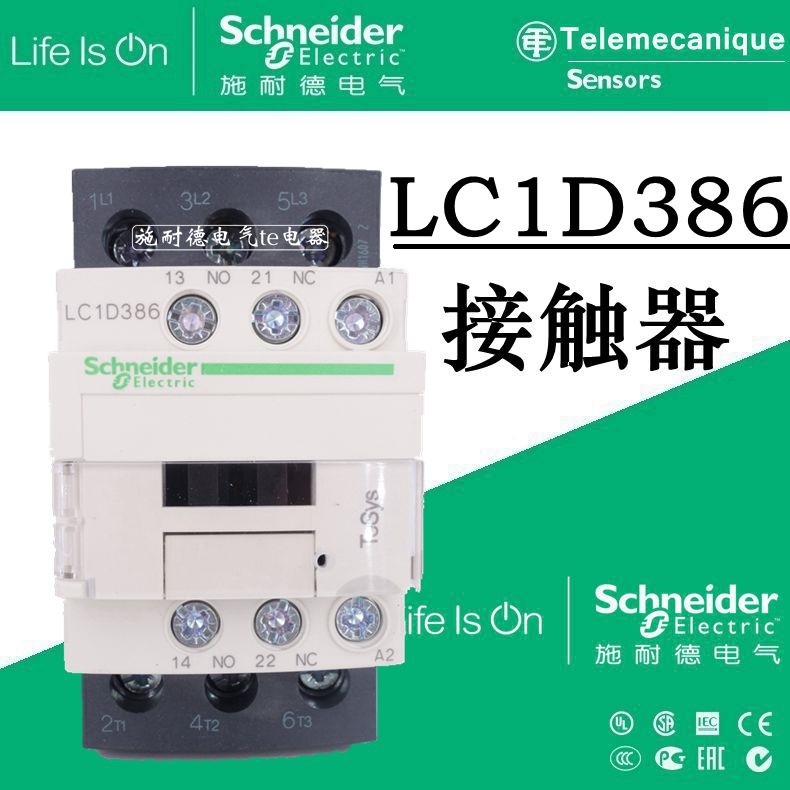 Authentic Schneider contactor LC1D386M7C LC1-D386M7C detectable