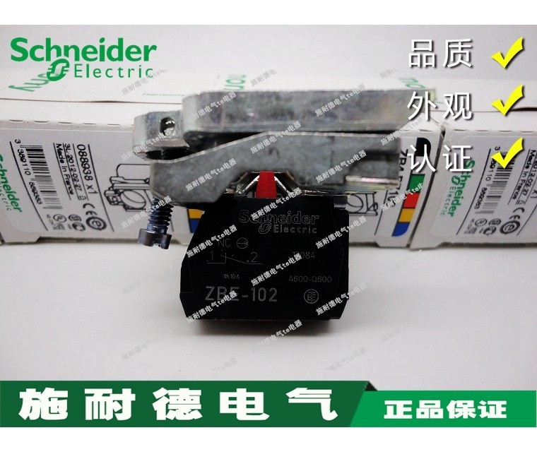 [Authentic] French Schneider XB4 series button contact module ZB4BZ102 ZB4-BZ102