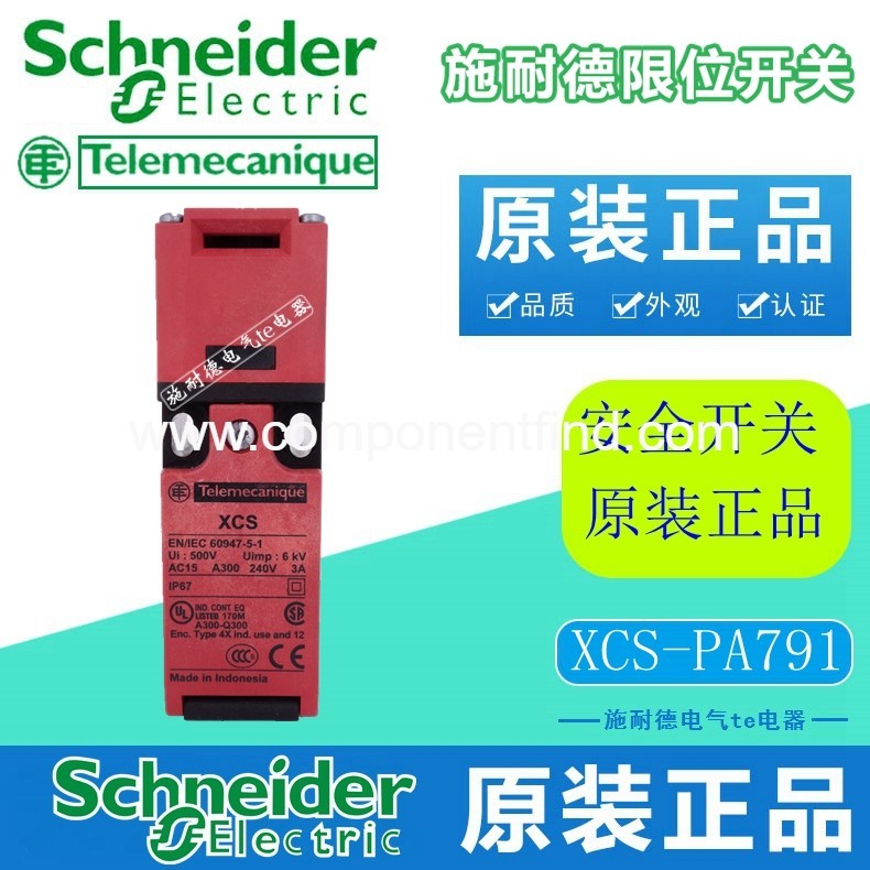 [Authentic] Schneider Stroke Switch XCS Series Door Switch XCS-PA791