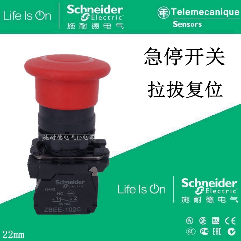 Authentic Schneider pull emergency stop push and pull emergency stop with 1 normally closed contact plastic